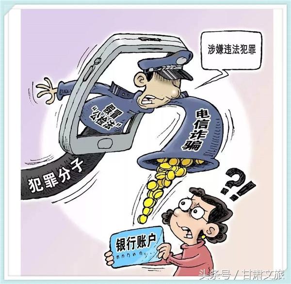 非法追踪警示，犯罪风险与定位技术的反思