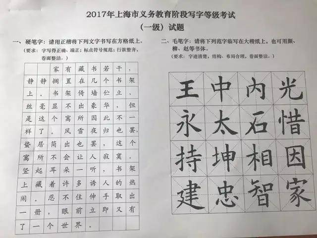 往年12月26日字体实时描摹教程详解