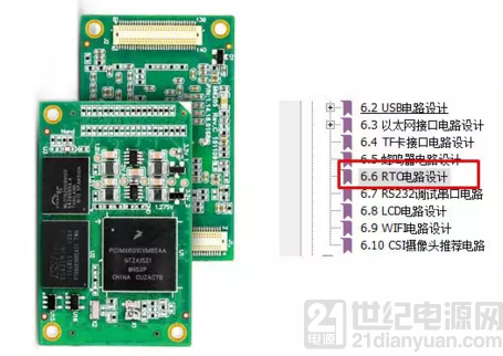 12月主板实时时钟设置教程