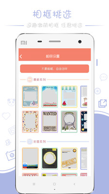 独家记忆面包网：独家记忆app 