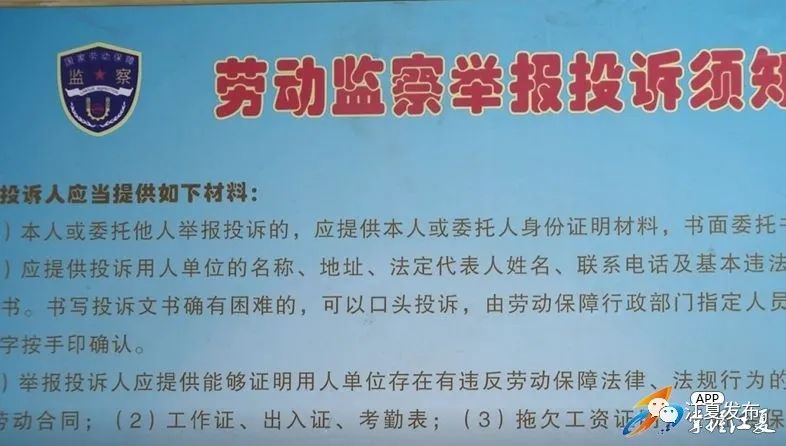 落实民工欠薪报告制度：农民工欠薪情况报告 