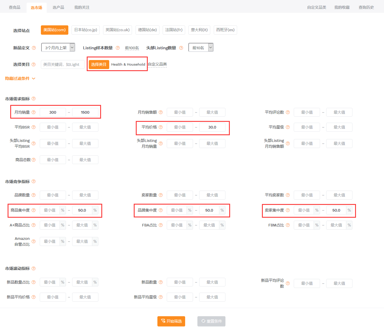 亚马逊高效选品攻略：亚马逊选品具体操作流程有哪些步骤 