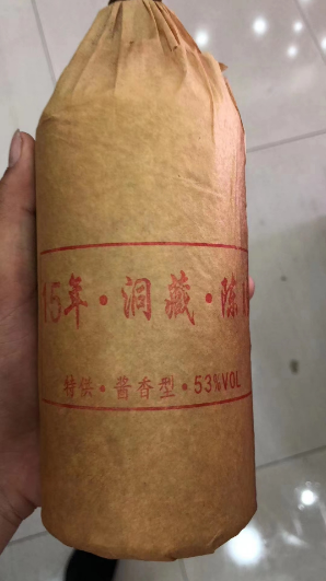 酒规范：酒规范怎么写 