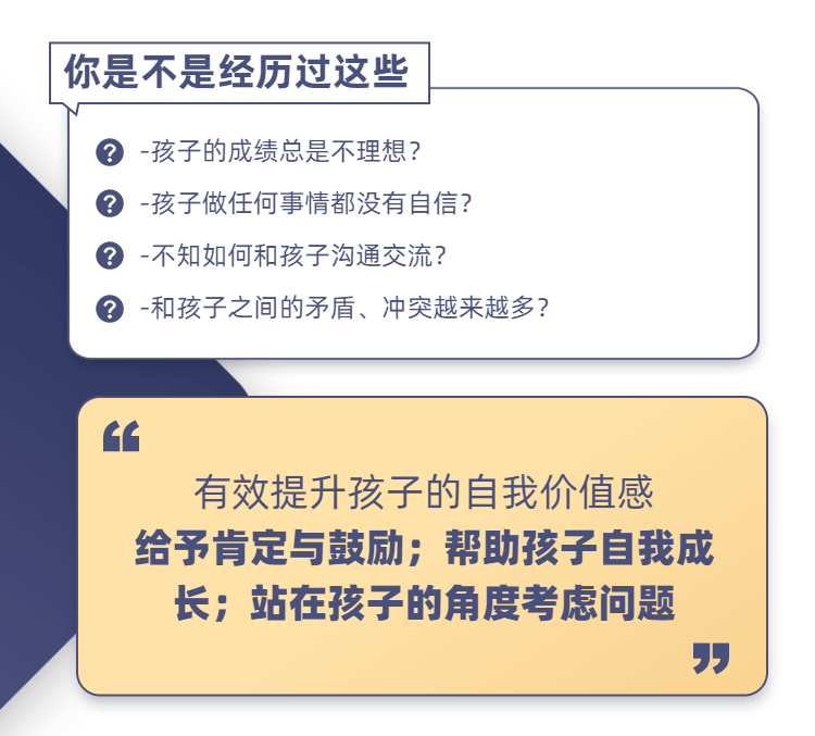 怎么样高效的提升自我：如何有效提升自己 