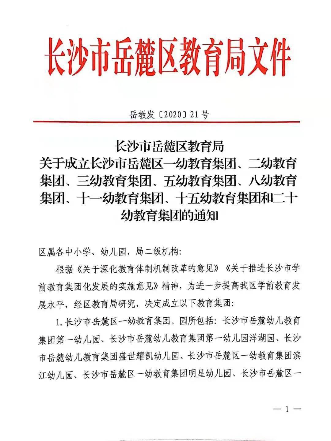 优翼高效提升：优翼100免费教育教学资源网 