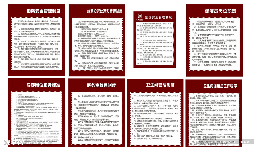 不按照消防设计落实：建设单位未按照规定将消防设计文件 