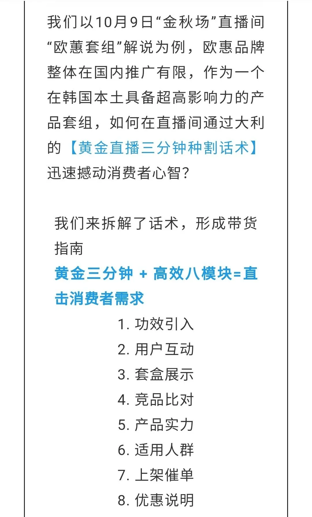 分坑作业规范，操作指南与要点解析