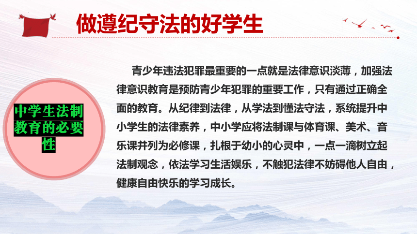 落实巡校制度：学校巡课制度 