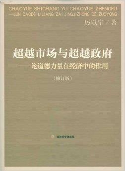 语言的力量与自我挑战，发音的超越之旅